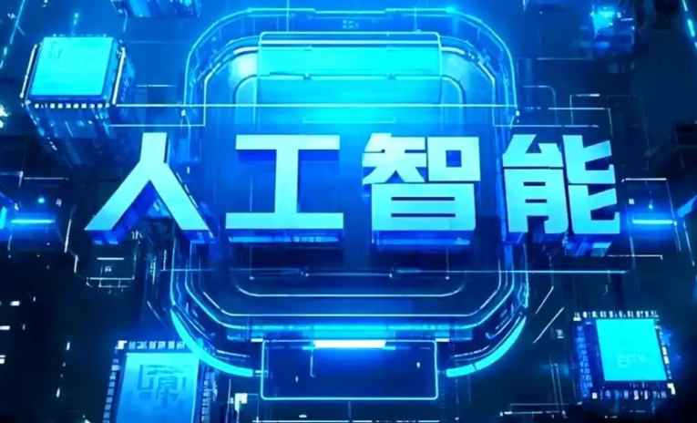 拉萨商业化落地稳步推进 主流AI产品持续拓展企业级服务应用边界