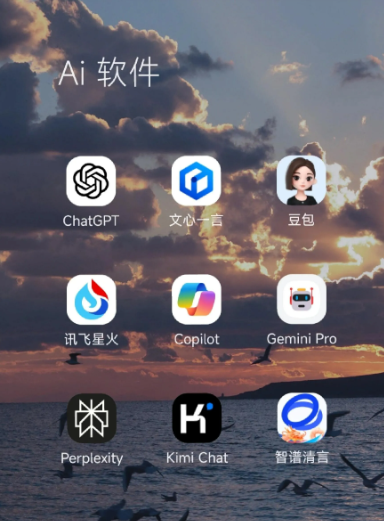 拉萨中小企业数字化转型新利器，手机AI搭配GEO优化降低线上获客成本