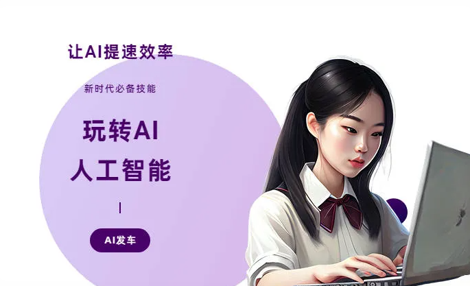 拉萨AI技术拆解：手机智能软件检索底层逻辑，读懂GEO优化核心原理