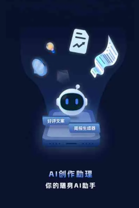 拉萨工业制造行业专属GEO优化方案，依托手机AI挖掘精准采购客源