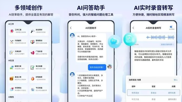 拉萨告别SEO同质化内卷，GEO优化开启AI营销新赛道