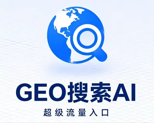 拉萨做GEO精准推广，才是本地获客的长效流量底牌