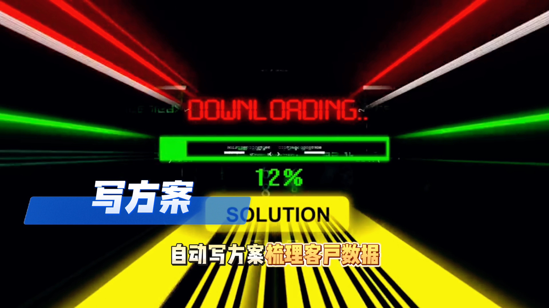 在拉萨还在手动苦干？现在用AI，做事真的能省时一半